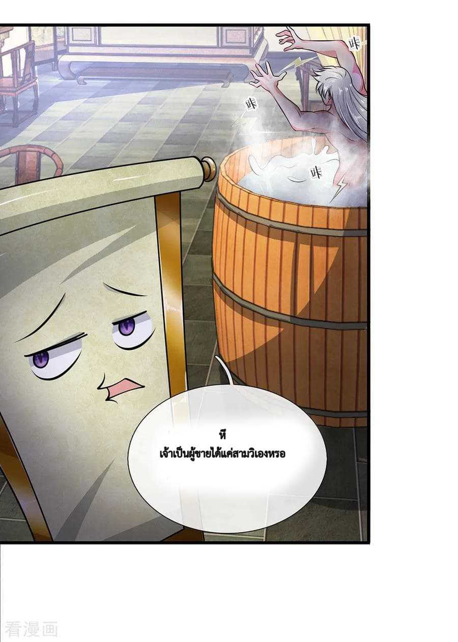 อ่านมังงะ